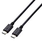 【3個セット】USB2.0ケーブル(認証品、USB Type-C(TM) to USB Type-C(TM)) U2C-CC5PC10NBKX3