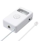 ミヨシ 電話着信お知らせアダプタ フラッシュリンガー 壁掛けタイプ DSP-FL01