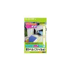 エレコム 背ラベル/A4/ファイル用/13面付/18 幅 EDT-TF13