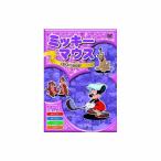 ミッキーマウス　ミッキーのゴルフ DVD