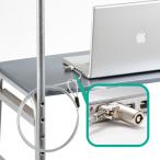 "サンワサプライ 超小型シリンダセキュリティ eセキュリティ 1セット【キャッシュレス5%還元】"