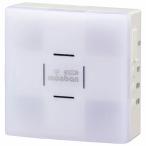 オーム電機 ワイヤレスチャイム増設用 光フラッシュ受信機 電池式 08-0547 OCH-DC47-BLUE