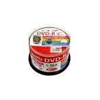 HI DISC　DVD-R 4.7GB 50枚スピンドル CPRM対応 ワイドプリンタブル　HDDR12JCP50