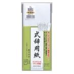 （まとめ）マルアイ 式辞用紙 奉書風 GP-シシ10〔×10セット〕