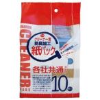 （まとめ） サンテックオプト そうじ機用紙パック 各社共通タイプ 防臭加工 STD-10K 1パック（10枚） 〔×10セット〕