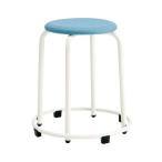 ホウトク 丸イス RS-42PS ブルー SH420 リング付