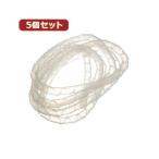 （まとめ）YAZAWA 5個セットまとめるチューブ 内径：9mm 白 1.5m FCT9WX5〔×5セット〕