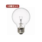 （まとめ）YAZAWA 10個セット ボール電球40W形クリア GC100V38W70X10〔×2セット〕