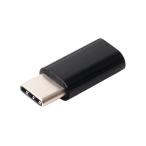 （まとめ）MCO USB2.0 microB-USB TypeC変換アダプタ ブラック USA-MCC〔×5セット〕