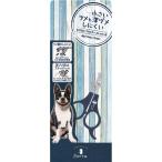 （まとめ）Porta ネイルカーブカッター ストッパー付 〔×3セット〕〔ペット用品〕