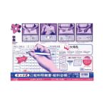 日本法令 給与B-1 タック式給料明細書・給料台帳 (ノーカーボン・3枚複写) B4規格外 キユウヨB-1 1冊(10組) 〔×10セット〕