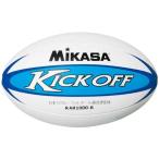 MIKASA（ミカサ）ラグビー ラグビーボール 認定球5号 ホワイト×ブルー 〔RAR1000B〕
