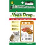 （まとめ） ベジドロップ キャロット 50g （ペット用品） 〔×20セット〕