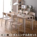 ( обеденный комплект 8 пункт раздел стол ширина 180cm стул 6 ножек натуральный × белый ) современный простой Северная Европа из дерева steel дизайн 6 местный . сборка товар 