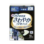 ユニ・チャーム ライフリー さわやかパッド 男性用 中量用 1セット(432枚：18枚×24パック)