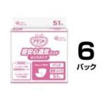 大王製紙 昼安心通気パッド ふつうタイプ 業務用 306枚(51枚×6パック)