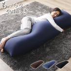  бисер подушка 150cm×45cm Dakimakura темно-синий сделано в Японии местного производства . вода скорость . body давление минут . легкий living 