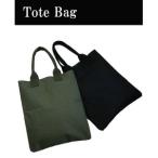 キャンパス トートバッグ カバン オリーブ 綿キャンパス コットン 防腐性 防虫性 通気性 タウンユース 肩掛けバッグ