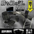 パソコンデスク ガラスPCデスク L型3