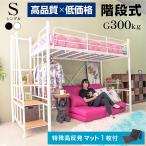 hi... три складывать высота отталкивание коврик есть кровать-чердак высокий труба bed этаж ступенчатый средний одиночный выдерживаемая нагрузка 300. полки розетка есть ребенок для взрослых этаж ступенчатый moon EX