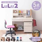 学習机5点セット 新L型ライト付き 