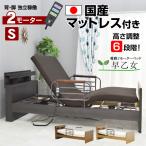  специальная кровать электрический bed 2 motor люмбаго меры освобожденный от налогов цена .komi классификация одиночный популярный рекомендация модный .. женщина 