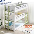 30 до дня P5 раз трехъярусная кровать 3 уровень bed для взрослых детский выдерживающий . проект крепкий безопасность безопасность фирма участник ..500kg выдерживаемая нагрузка i- колено 3 уровень bed 