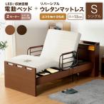  электрический bed с матрацем специальная кровать одиночный электрический наклонный матрац 2 motor модель электрический bed для уретан матрац комплект 
