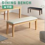  обеденный bench bench одиночный товар ширина 110 натуральное дерево . доска из дерева 2 местный . bench стул длина стул living обеденный стул стул обеденный стол для вход стул ma tera 