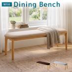  bench одиночный товар 155cm стул стул стул обеденный дуб чистота доска сиденье из дерева натуральное дерево подушка сиденье ткань rusia