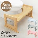  стремянка туалет игрушка tore2WAY из дерева переворачивание предотвращение .. обивка шт. туалет шт. туалет стремянка складной ребенок туалет тренировка для подножка ... Kids . покупка 