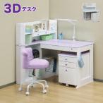 ショッピング学習机 学習机 子供 おしゃれ シンプル かわいい 学習デスク 幅90cm 勉強机 デスク ワゴン セット 木製