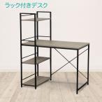 パソコンデスク インバートデスク �