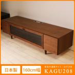 テレビボード TV台 テレビ台 160cm幅 ウォールナット 無垢 無垢材使用 アジアン家具 ローボード クレド 160cmテレビボード ガラス扉 フラップ式 ウォールナット