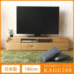 テレビボード テレビ台 180幅 ホワイトオーク ナチュラル 木製 NEO ネオ 180cmテレビボード ホワイトオーク 節あり