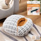 フットクッション フットウォーマ