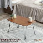  складной стол складной стол low стол Cafe стол Mini стол симпатичный living стол модный кофе стол низкий столик Северная Европа 