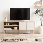 テレビ台-商品画像