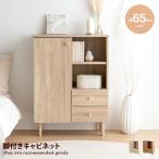 Lucasryuka cabinet living storage display storage kitchen storage bookcase cupboard compact slim storage storage shelves moveable shelves shelves drawer door attaching door storage 