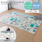  игровой коврик складной Kids la свечение do карта compact место хранения ребенок часть магазин дорога мужчина девочка младенец татами .. симпатичный карта рисунок подушка CT. водоотталкивающий 