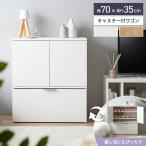 キャビネット チェスト ラック 推し活収納 推し活 推し 飾る 大容量 収納 スリム 薄型 コンパクト 省スペース 扉付き 可動棚 ワゴン 仕切り キャスター