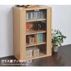 ショッピングシェルフ シェルフ ラック 棚 収納 本棚 収納棚 多目的ラック ディスプレイシェルフ ガラス扉 木製 収納家具 木製ラック リビングラック リビング おしゃれ