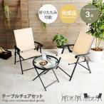  стол стул комплект сад be Ran булавка g gran булавка g садоводство стол стул уличный локти есть стул складной стекло стол комплект 