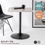  стол Vintage способ Cafe прямоугольник кофе стол 2 человек для Mini маленький квадратный железный ножек 1 шт ножек 2 местный . 4 угол простой сборный полимер имеется водостойкий .