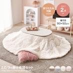  котацу котацу комплект котацу стол котацу futon ... круглый под дерево складной compact меньше компактный всесезонный круглый год один человек жизнь дальняя инфракрасная область 