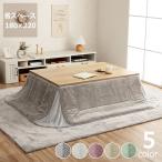 こたつ布団  省スペース　掛け単品