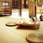 い草 花ござ 江戸間3畳 174×261cm 水彩 和モダン 和風 涼しい 夏用 おしゃれ インスタイル