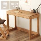 大人も子供も使いやすい　シンプル