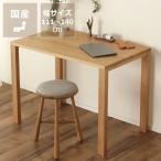 大人も子供も使いやすい お部屋に�