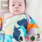 ikue(いくえ) ベビー肌着 ※代引き不可